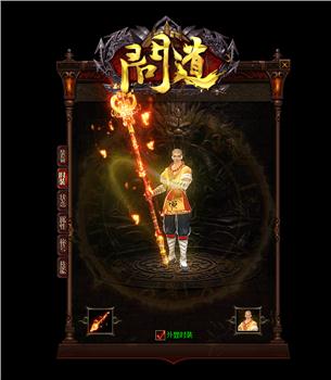 天龙八部私服 黄了
